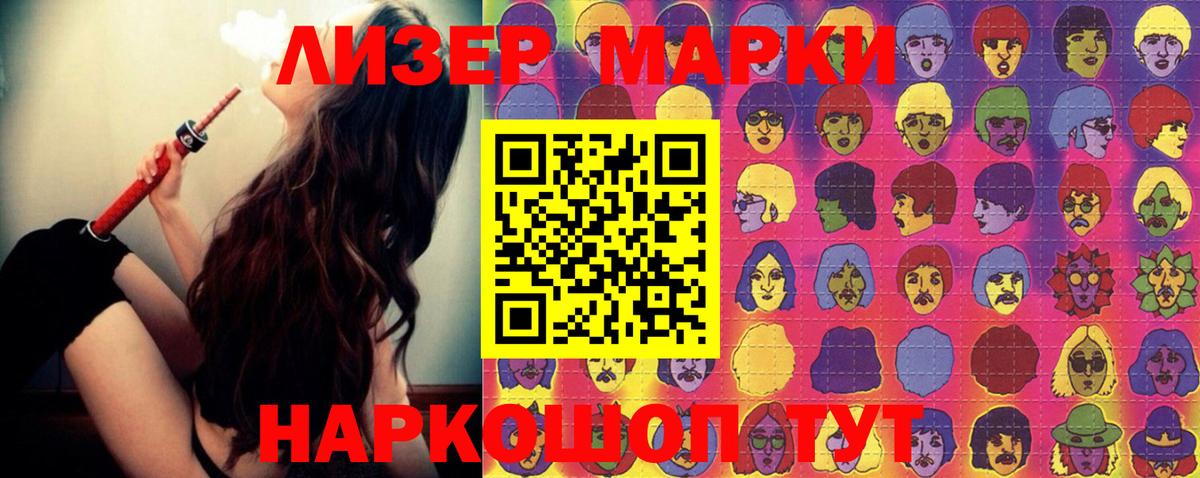 Лсд 25 экстази ecstasy  LSD-25 экстази ecstasy  Курск  Вход с VPN 