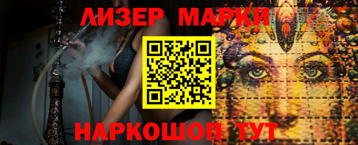 LSD-25 экстази ecstasy Курск