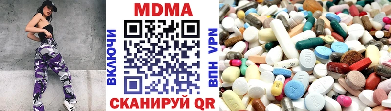 MDMA молли  наркошоп  Курск 