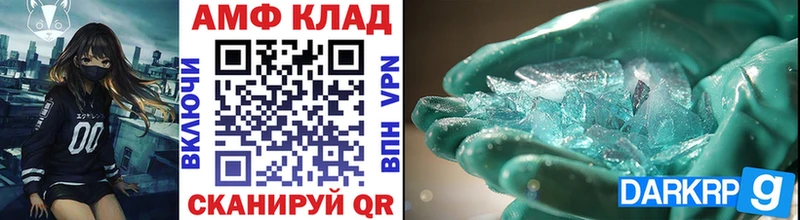 Метамфетамин винт  shop наркотические препараты  Курск 
