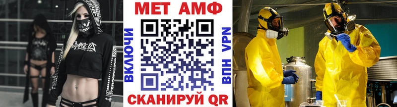 МЕТАМФЕТАМИН винт Курск