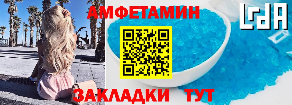 Курск  Метамфетамин мет  Вход с VPN 