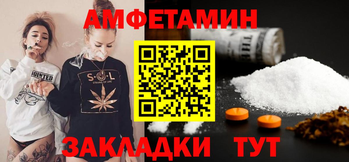 Метамфетамин Декстрометамфетамин 99.9% Курск