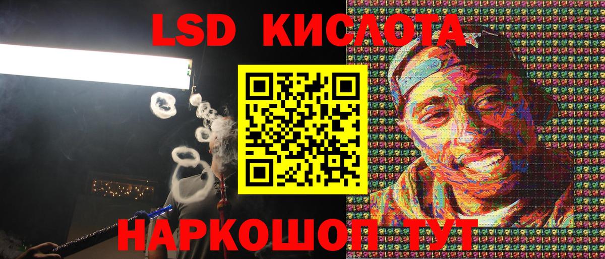 Марки NBOMe 1,8мг  Марки 25I-NBOMe  Курск  Вход с VPN 