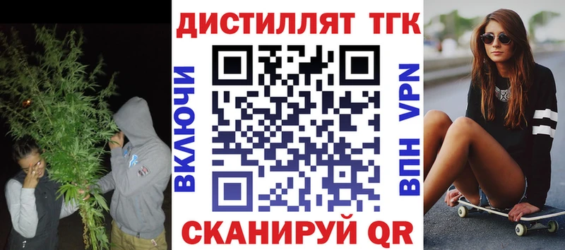 ТГК гашишное масло  Курск 